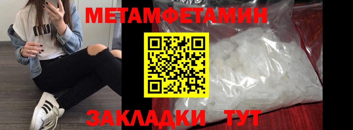 АМФ Розовый Хасавюрт