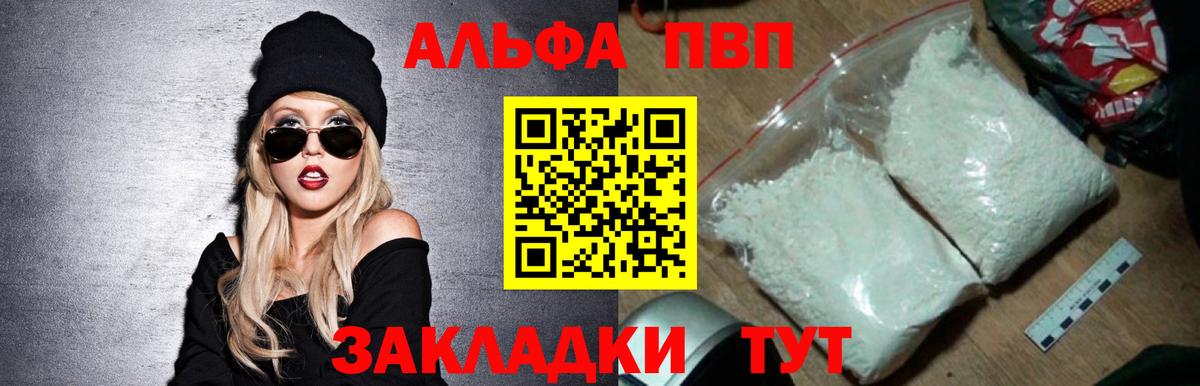 A PVP СК КРИС Хасавюрт