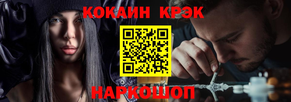 Cocaine Боливия Хасавюрт