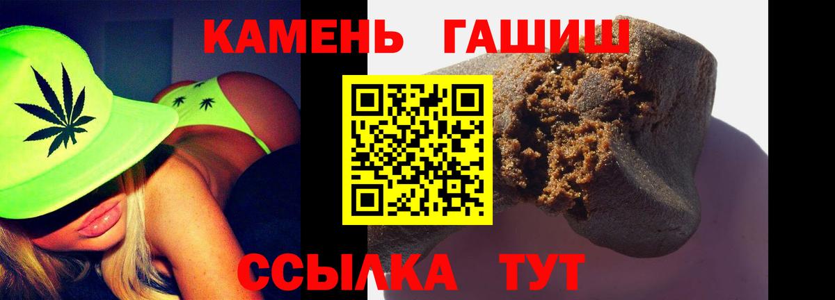 Гашиш гашик Хасавюрт