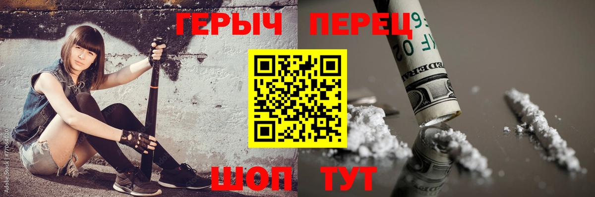 Героин Афган Хасавюрт