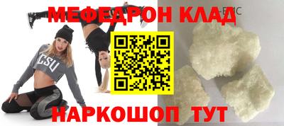 ГАЛЛЮЦИНОГЕННЫЕ ГРИБЫ Краснокаменск