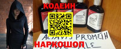 ГАЛЛЮЦИНОГЕННЫЕ ГРИБЫ Краснокаменск