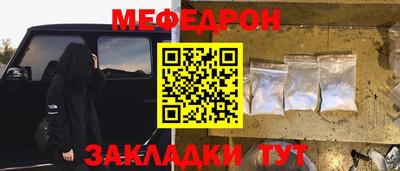 ГАЛЛЮЦИНОГЕННЫЕ ГРИБЫ Краснокаменск