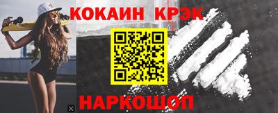 марки nbome Краснознаменск