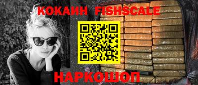 марки nbome Краснознаменск