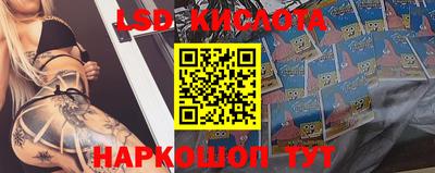 ГАЛЛЮЦИНОГЕННЫЕ ГРИБЫ Краснокаменск