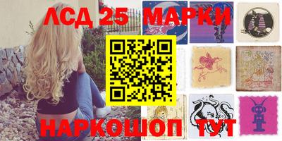 ГАЛЛЮЦИНОГЕННЫЕ ГРИБЫ Краснокаменск