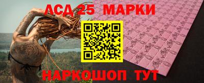 ГАЛЛЮЦИНОГЕННЫЕ ГРИБЫ Краснокаменск