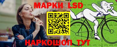 марки nbome Краснознаменск