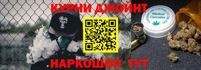 ГАЛЛЮЦИНОГЕННЫЕ ГРИБЫ Краснокаменск