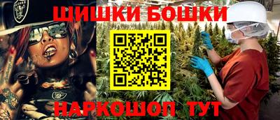 марки nbome Краснознаменск