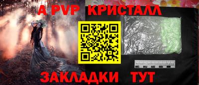 марки nbome Краснознаменск