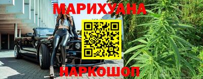 ГАЛЛЮЦИНОГЕННЫЕ ГРИБЫ Краснокаменск