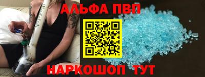 марки nbome Краснознаменск
