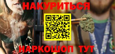 марки nbome Краснознаменск