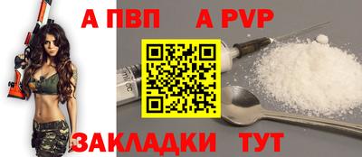 марки nbome Краснознаменск