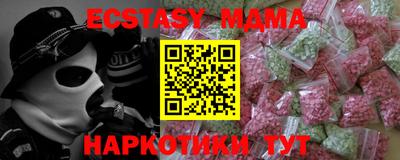a pvp Краснодар