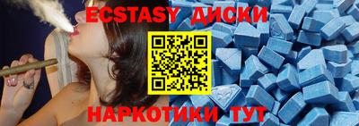 ГАЛЛЮЦИНОГЕННЫЕ ГРИБЫ Краснокаменск