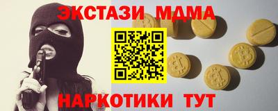 ГАЛЛЮЦИНОГЕННЫЕ ГРИБЫ Краснокаменск