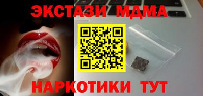ГАЛЛЮЦИНОГЕННЫЕ ГРИБЫ Краснокаменск