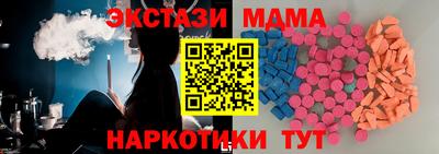 марки nbome Краснознаменск