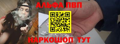 ГАЛЛЮЦИНОГЕННЫЕ ГРИБЫ Краснокаменск