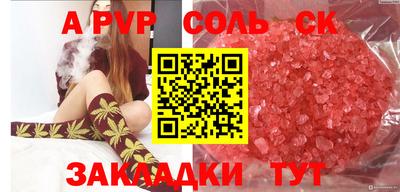 a pvp Краснодар