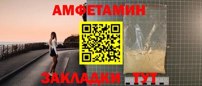 ГАЛЛЮЦИНОГЕННЫЕ ГРИБЫ Краснокаменск