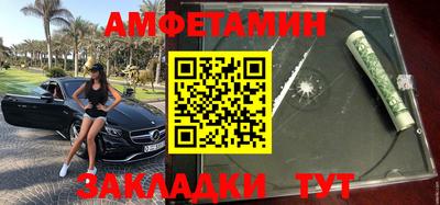 марки nbome Краснознаменск
