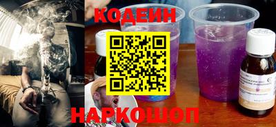 марки nbome Краснознаменск