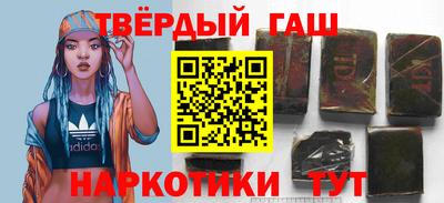 марки nbome Краснознаменск