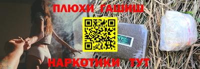ГАЛЛЮЦИНОГЕННЫЕ ГРИБЫ Краснокаменск