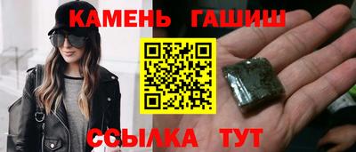 ГАЛЛЮЦИНОГЕННЫЕ ГРИБЫ Краснокаменск