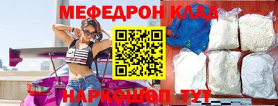 ГАЛЛЮЦИНОГЕННЫЕ ГРИБЫ Краснокаменск