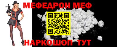 марки nbome Краснознаменск