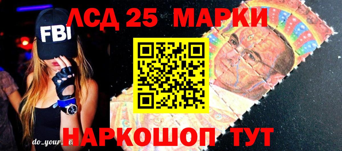 LSD-25 экстази ecstasy  Лсд 25 экстази ecstasy  Хасавюрт  Вход с VPN 