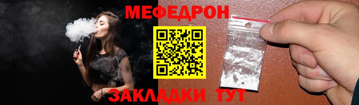 Меф  Мефедрон 4 MMC  Вход с VPN  Хасавюрт  Мефедрон mephedrone 