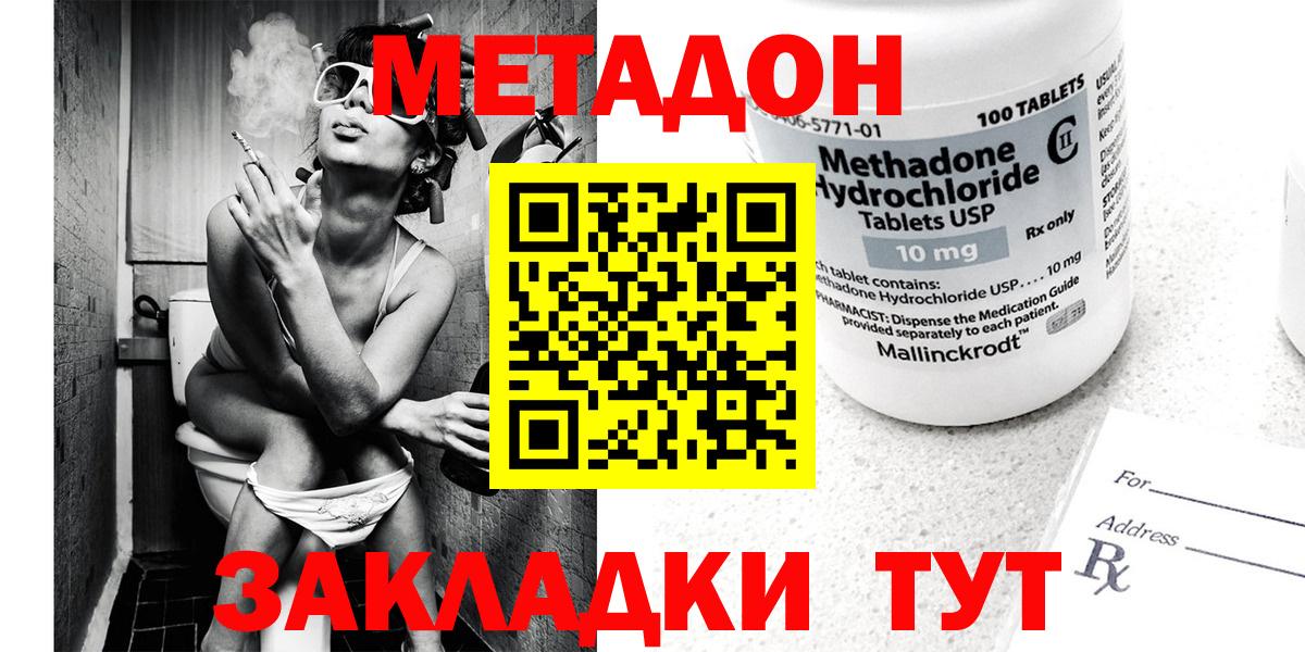 Мефедрон  COCAIN  Бошки Шишки  Хасавюрт  Меф   Гашиш  Вход с VPN  Экстази 
