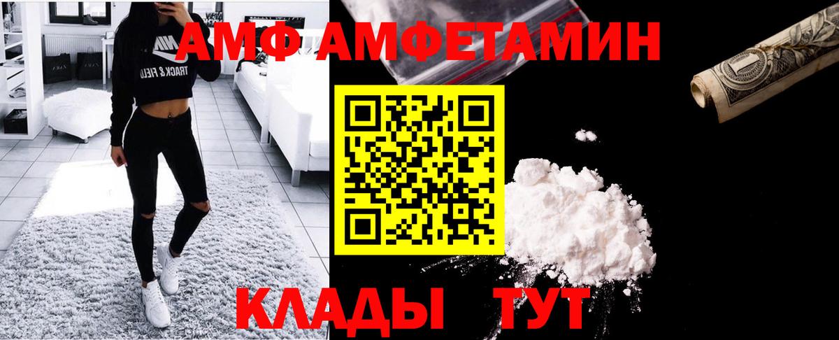 Метамфетамин пудра  Вход с VPN  Хасавюрт 