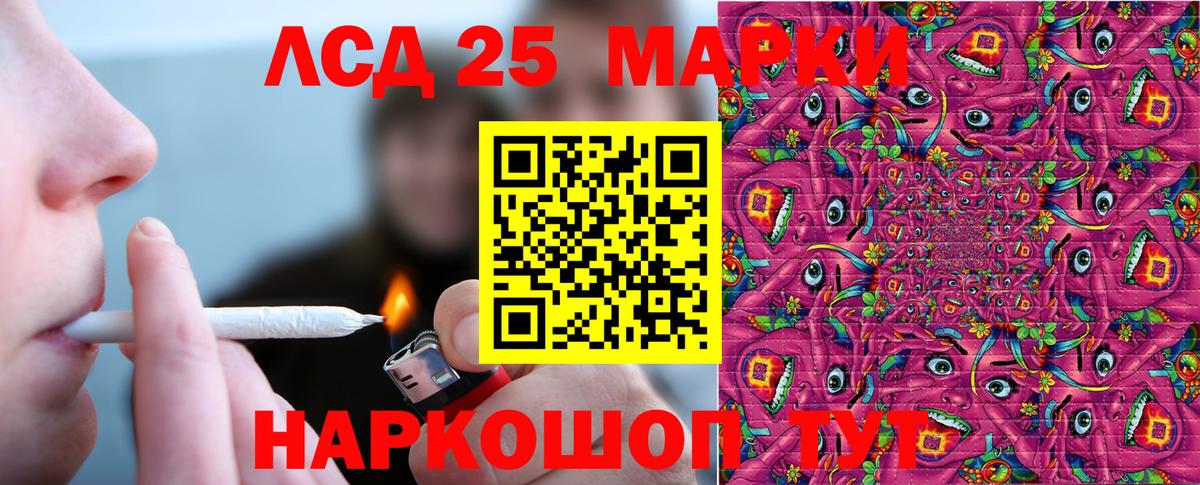 Марки NBOMe 1500мкг  Вход с VPN  Марки NBOMe 1500мкг  Хасавюрт 