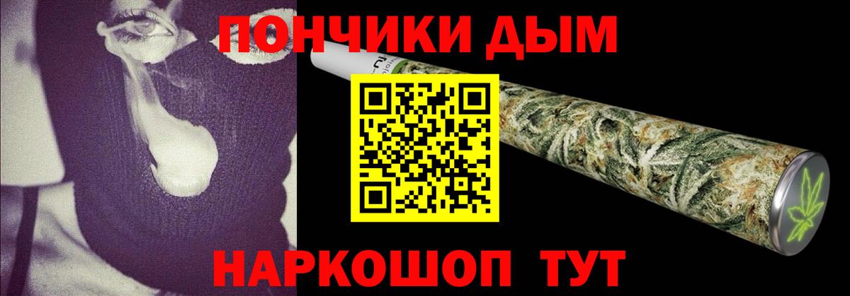 МАРИХУАНА Bruce Banner  Канабис VHQ  Шишки марихуана THC 21%  Вход с VPN  Каннабис Ganja  Хасавюрт 